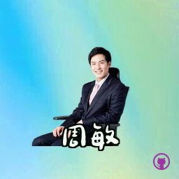 周敏